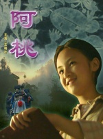 富家千金自愿当狗奴的小说