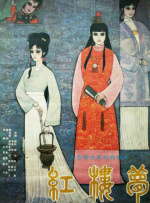 富家千金自愿当狗奴的小说