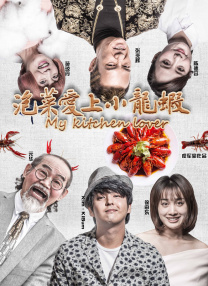 富家千金自愿当狗奴的小说